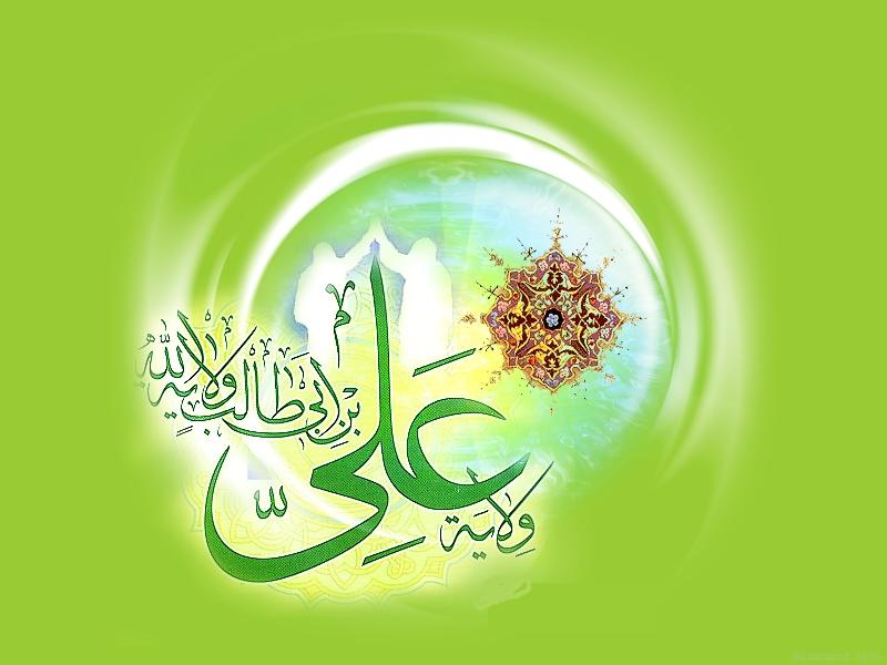 جشن بزرگ ولایت با برنامه های شاد و منحصر به فرد فرهنگی در مجموعه ارم برگزار می شود