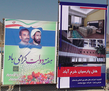 در صورت تامین اعتبار هتل 4 ستاره استان لرستان سال آینده به بهره برداری می رسد