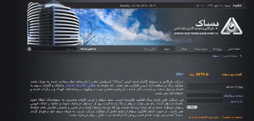 ظهور ظهور