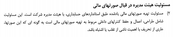 تقسیم سود نقدی 100 ریالی دست آورد موفق 8 ماهه تقسیم سود نقدی 100 ریالی دست آورد موفق 8 ماهه