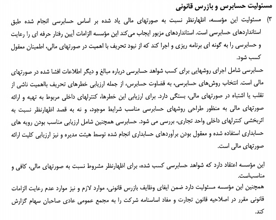 تقسیم سود نقدی 100 ریالی دست آورد موفق 8 ماهه تقسیم سود نقدی 100 ریالی دست آورد موفق 8 ماهه