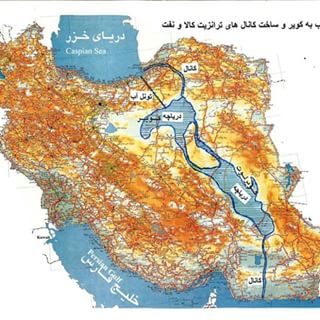 ایرانرود، هشتمین عجایب جهان، راه حل اقتصاد کشور