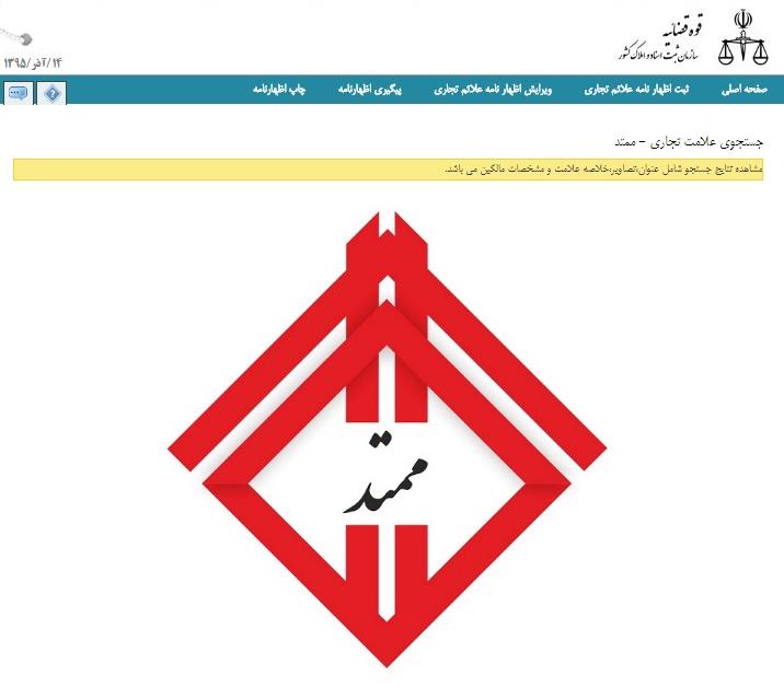 برنج برنج