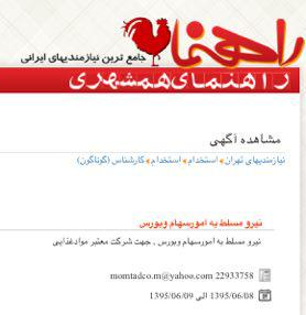 برنج برنج