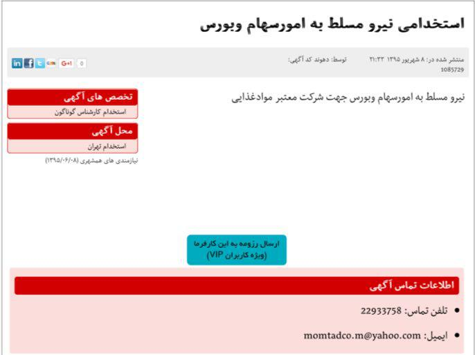 برنج برنج