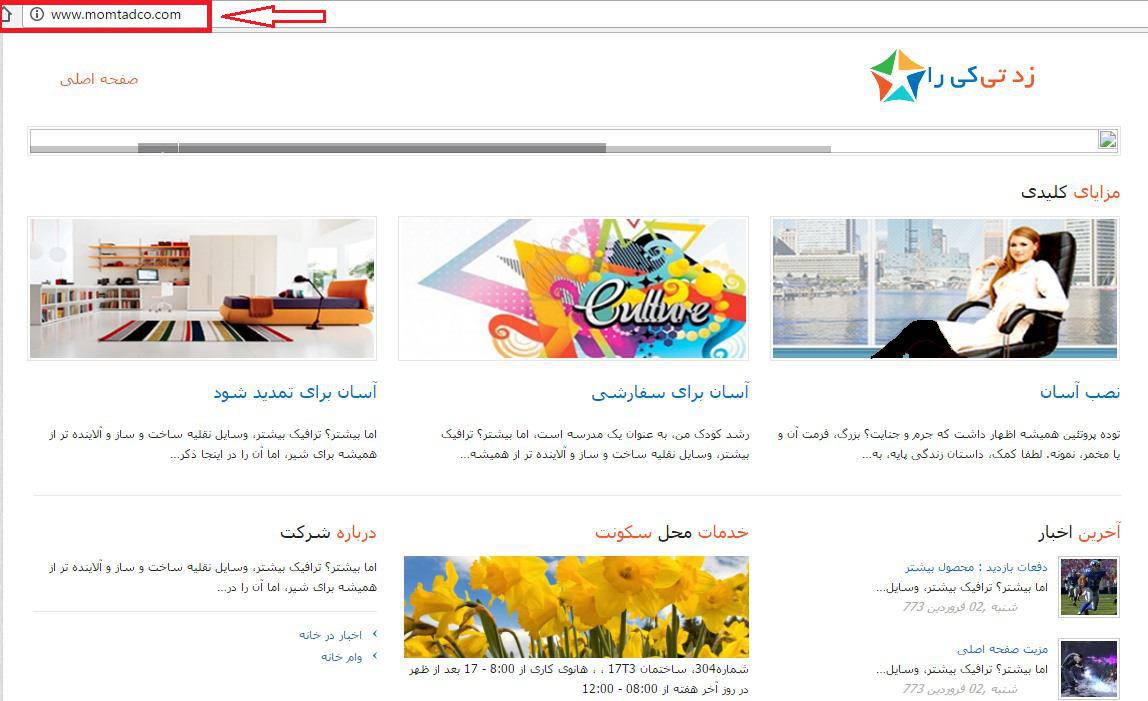 برنج برنج