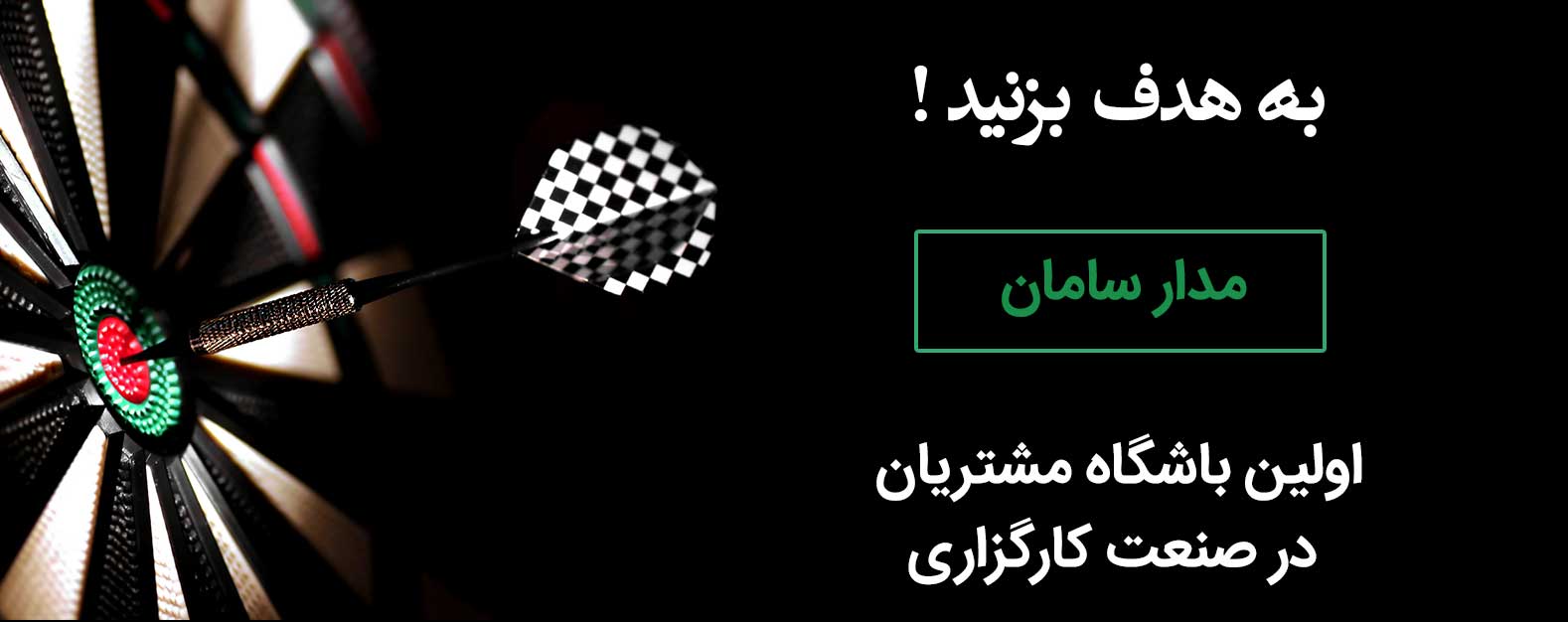 معامله 20545 در رینگ طلایی بورس کالا