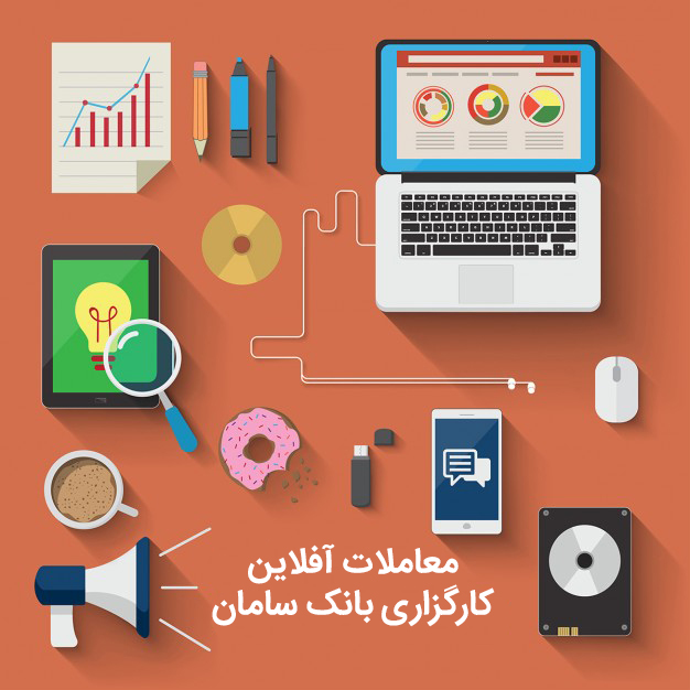 زمان در دستان شماست ! زمان در دستان شماست !