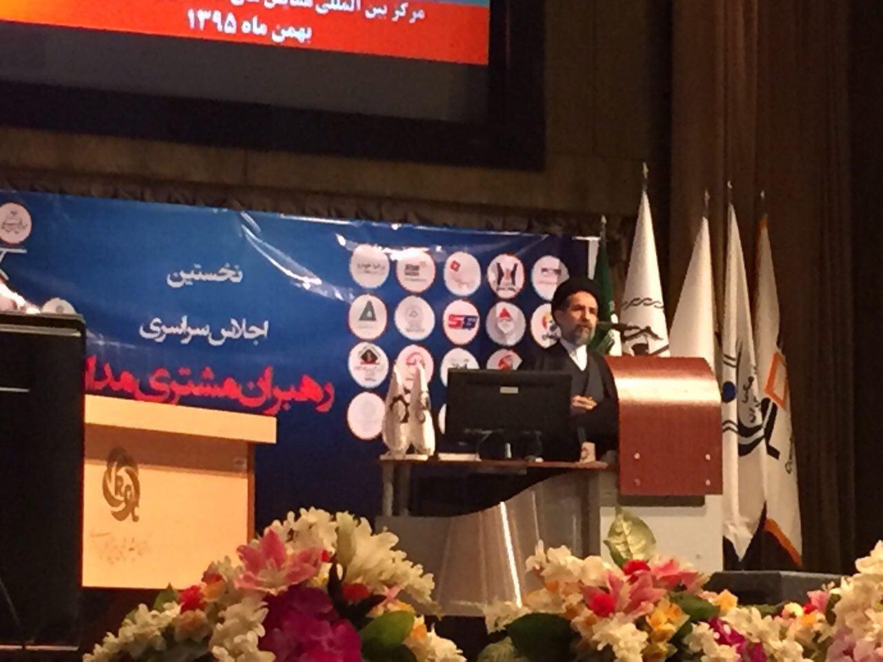 مبلمان صبا نشان عالی مشتری مداری را دریافت نمود