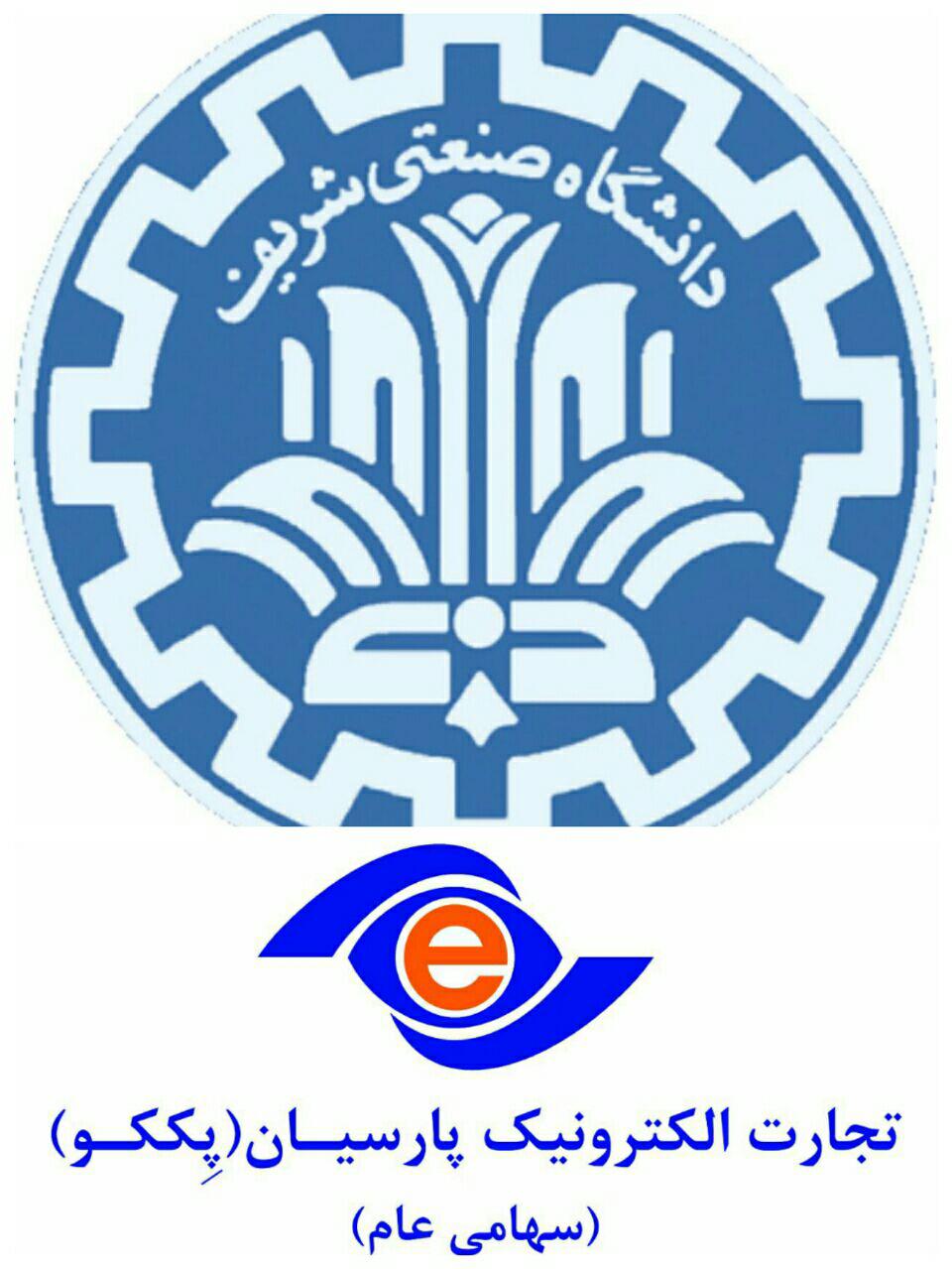 پککو حامی اصلی کنفرانس سیستم های نوین مخابرات بی سیم کشور پککو حامی اصلی کنفرانس سیستم های نوین مخابرات بی سیم کشور