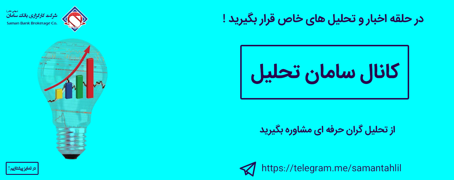 معامله 21202 در رینگ طلایی بورس کالا