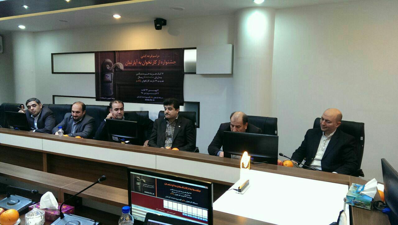 کارتخوان پککو با جایزه صد میلیون تومانی کارتخوان پککو با جایزه صد میلیون تومانی