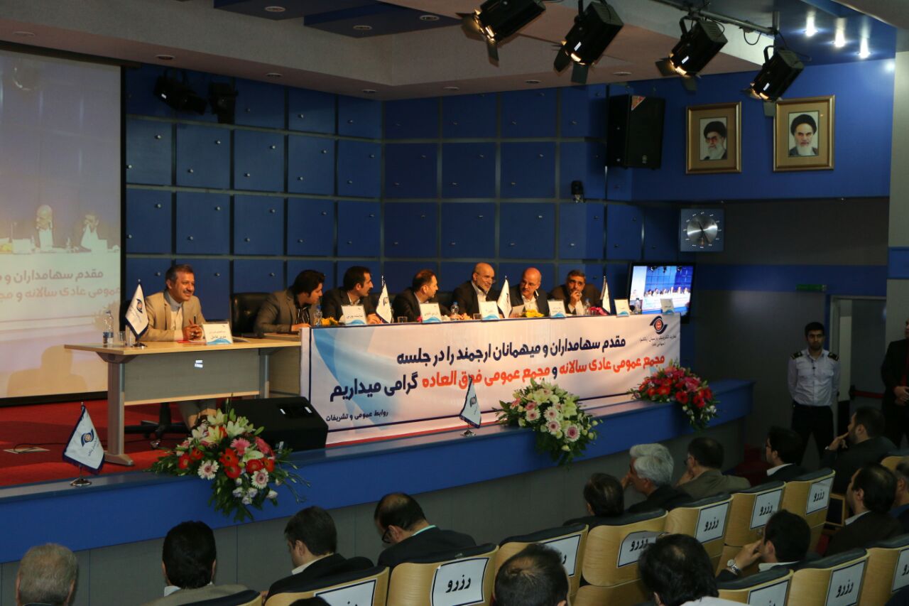 مجمع عمومی عادی سالیانه و مجمع عمومی فوق العاده پککو برگزار شد