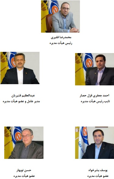 مجمع رتاپ مجمع رتاپ