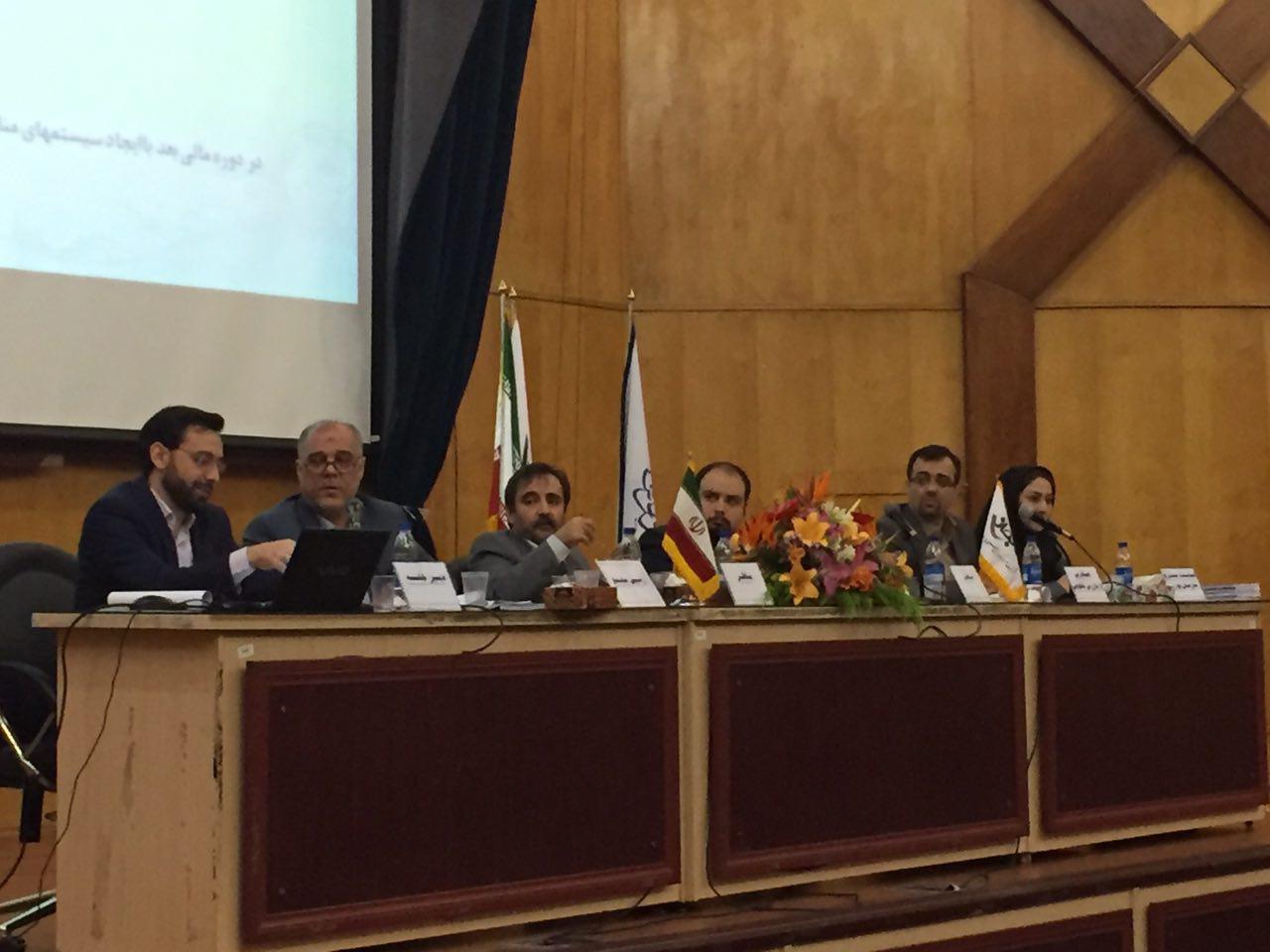 مجمع سرمایه گذاری سبحان