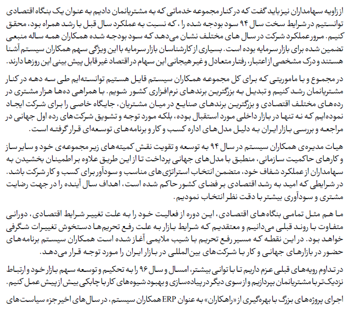 تبديل تبديل