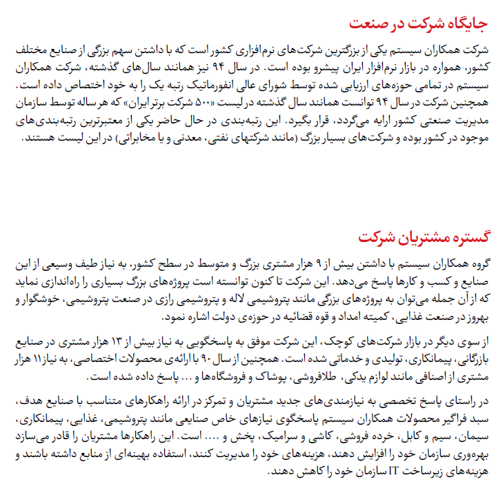 تبديل تبديل