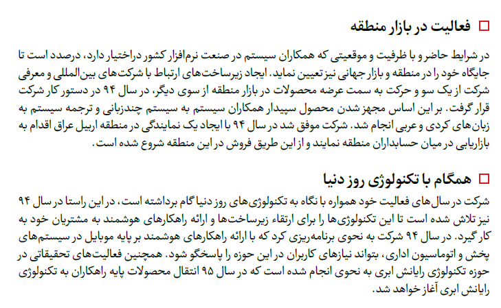 تبديل تبديل