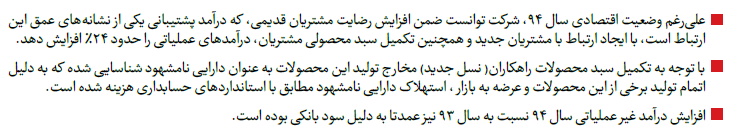 تبديل تبديل