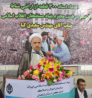 کارآفرینان مناطق محروم استان زنجان وام اشتغال زایی دریافت می کنند