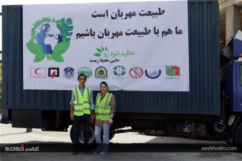 جاده چالوس توسط عظیم خودرو پاکسازی شد