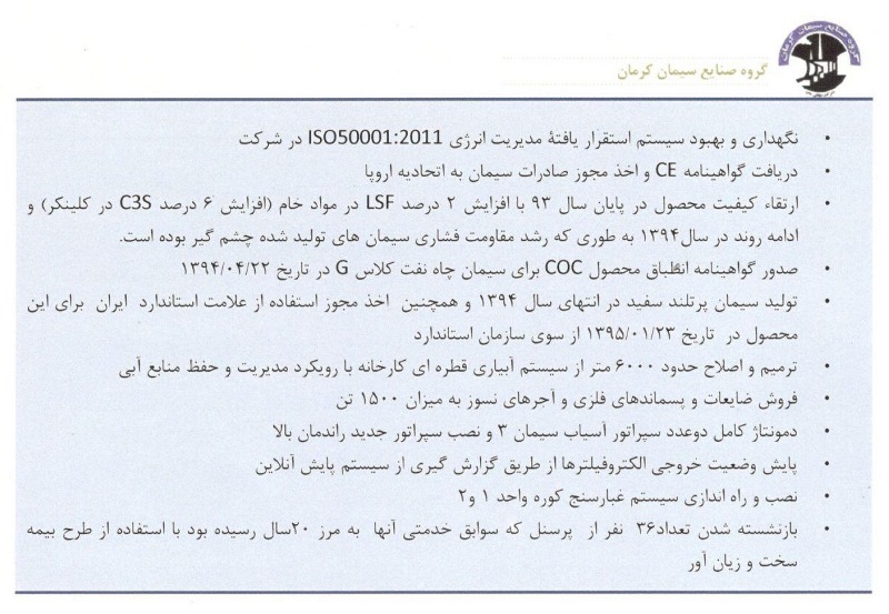 مجمع سیدکو