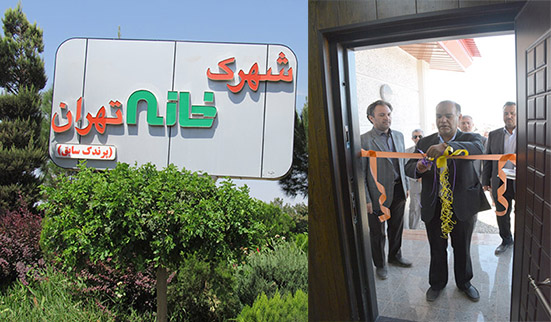 نزدیکترین 