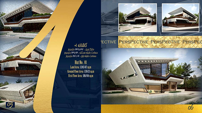 نزدیکترین 