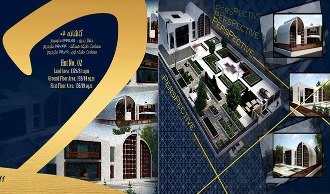 نزدیکترین 