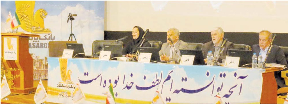بانك پاسارگاد به ازاى هر سهم 160 ريال سودخالص تقسيم كرد بانك پاسارگاد به ازاى هر سهم 160 ريال سودخالص تقسيم كرد