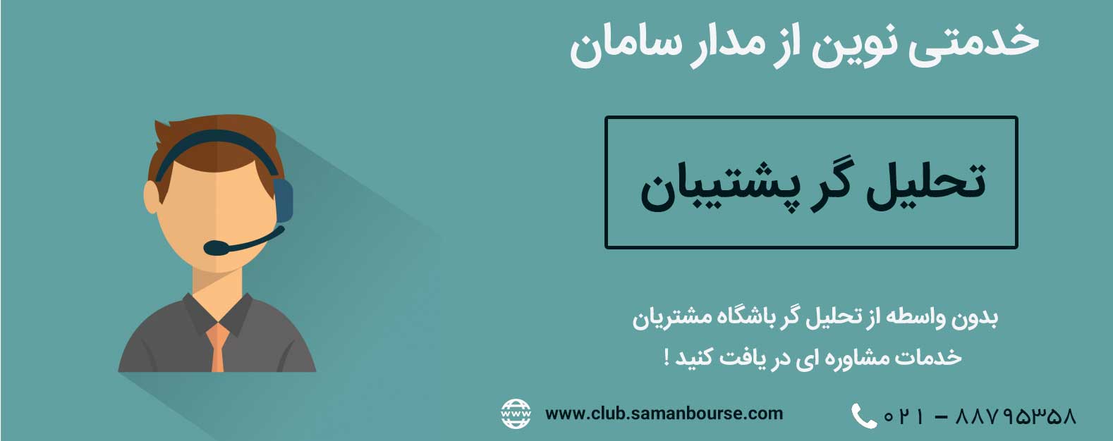 معامله 2826 در رینگ طلایی بورس کالا معامله 2826 در رینگ طلایی بورس کالا