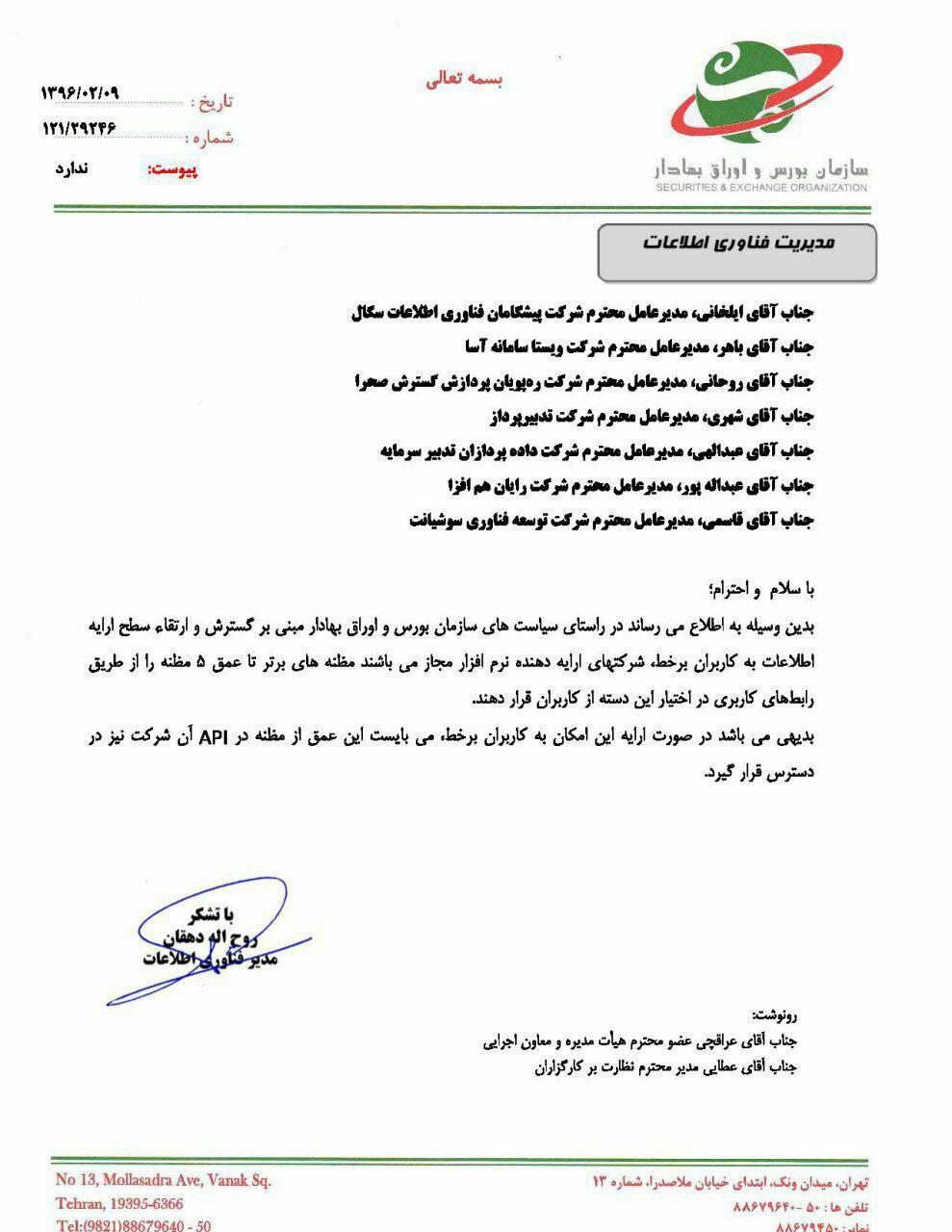 نمايش 5 مظنه برتر برای كاربران آنلاين نمايش 5 مظنه برتر برای كاربران آنلاين