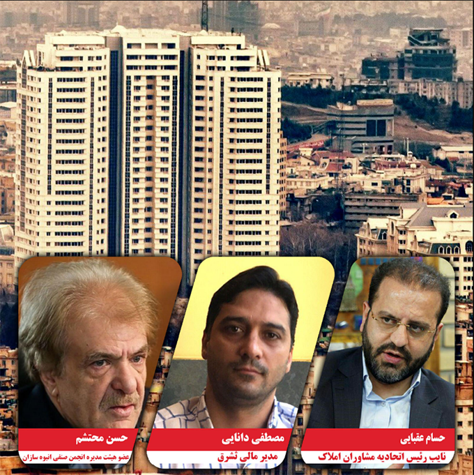 افزایش ۶۰ تا ۱۰۰درصدی بهای تمام شده مسکن/ کاهش قیمت منتفی است/ خون در رگ ساختمانیها جریان پیدا میکند افزایش ۶۰ تا ۱۰۰درصدی بهای تمام شده مسکن/ کاهش قیمت منتفی است/ خون در رگ ساختمانیها جریان پیدا میکند