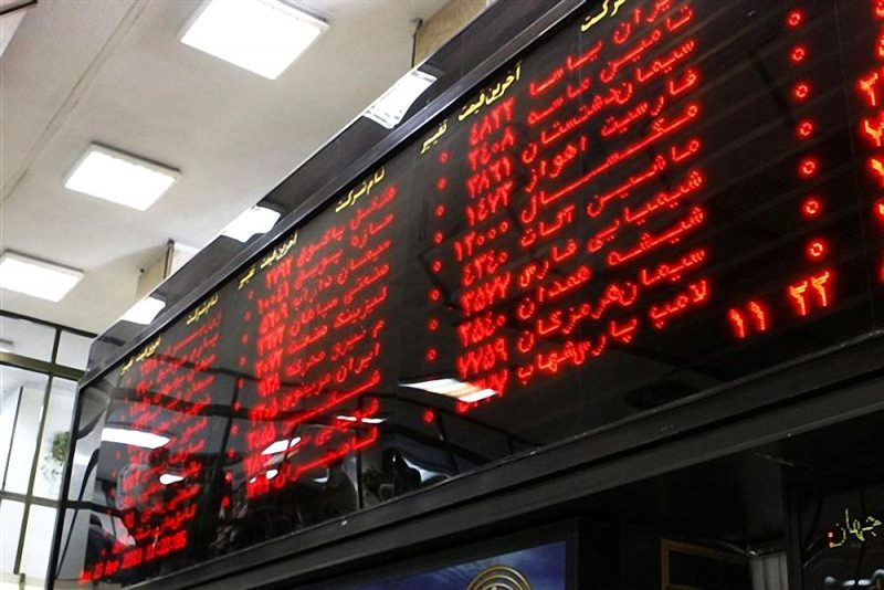 اقتصاد ایران بازتر شد