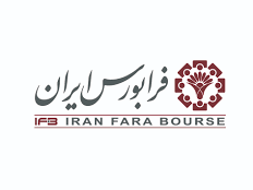 پایان نخستین روز پذیره نویسی اوراق رهنی کرمان موتور