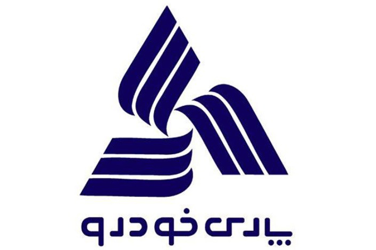 «خپارس» لیدر گروه خودروسازی «خپارس» لیدر گروه خودروسازی