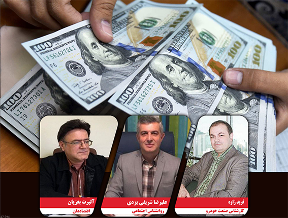 مقصر گرانی ها کیست؟ تولیدکنندگان سودجو؟ مصرف کنندگان حریص؟ یا دولت؟ مقصر گرانی ها کیست؟ تولیدکنندگان سودجو؟ مصرف کنندگان حریص؟ یا دولت؟
