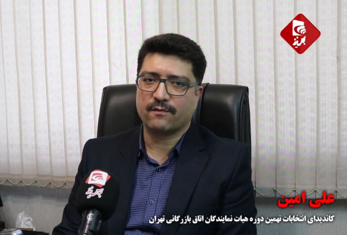 اتاق بازرگانی نیازمند جوان‌گرایی/ رواج خودتحریمی در داخل کشور