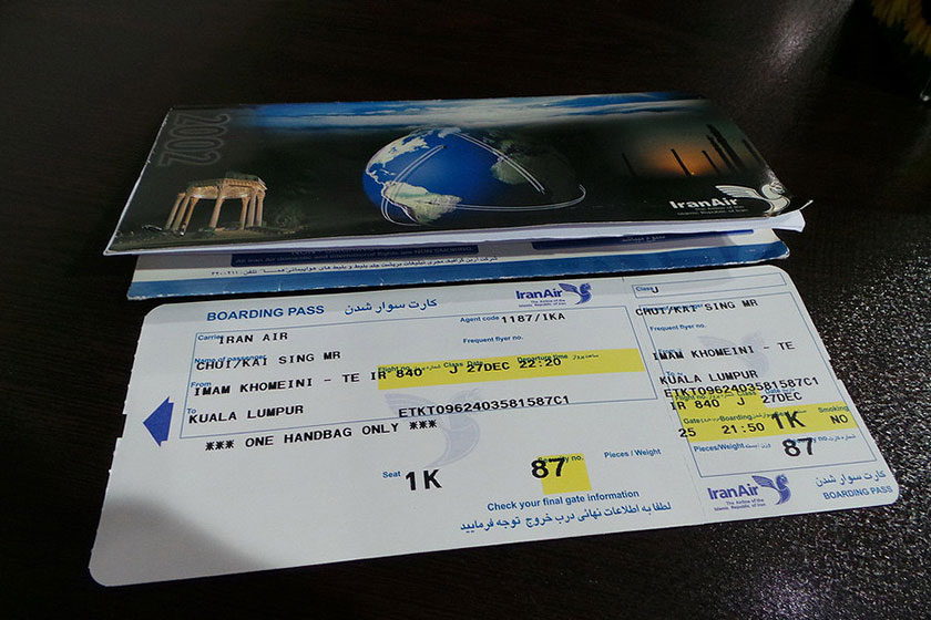 Asia билеты. Авиабилеты фото. Билеты в Иран. Фото Boarding Pass. Бумажный авиабилет фото.