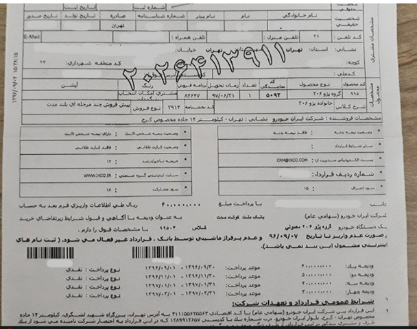 هیچ‌گونه نظارتی بر روی تولیدکنندگان خودرو صورت نمی‌گیرد