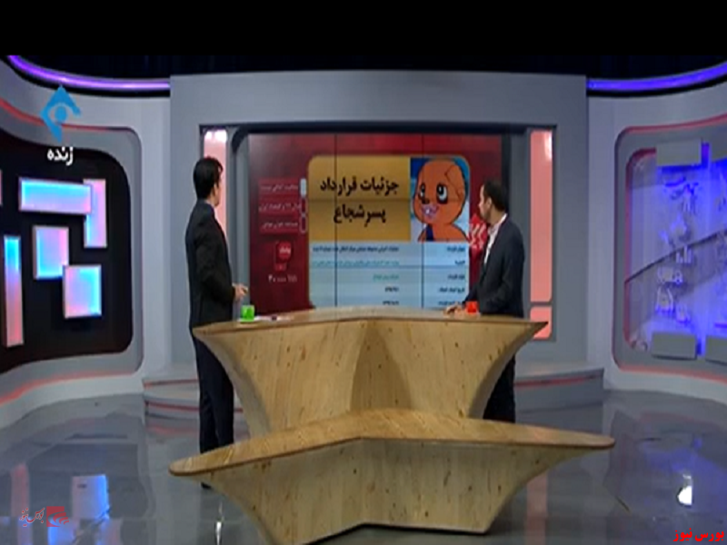 قرارداد وزارت نفت با شرکت سوری با عنوان قرارداد وزارت نفت با شرکت سوری با عنوان