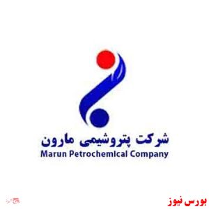 رشد نرخ فروش محصولات پتروشیمی مارون رشد نرخ فروش محصولات پتروشیمی مارون
