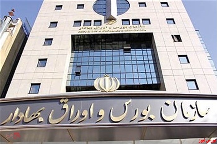 بازار بورس آمریکا تحت تاثیر خبر شهادت سردار بازار بورس آمریکا تحت تاثیر خبر شهادت سردار