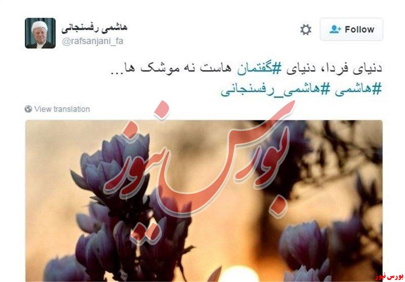 رحم الله من یقرا الفاتحه مع الصلوات!