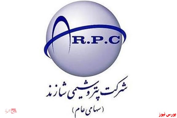 طرحی در دست اجرا با تولید طرحی در دست اجرا با تولید