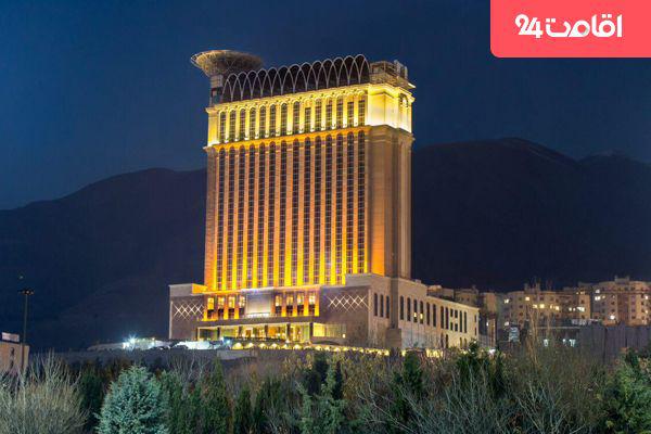 بهترین هتل‌های ۵ ستاره تهران برای شرکت در نمایشگاه‌های بین المللی