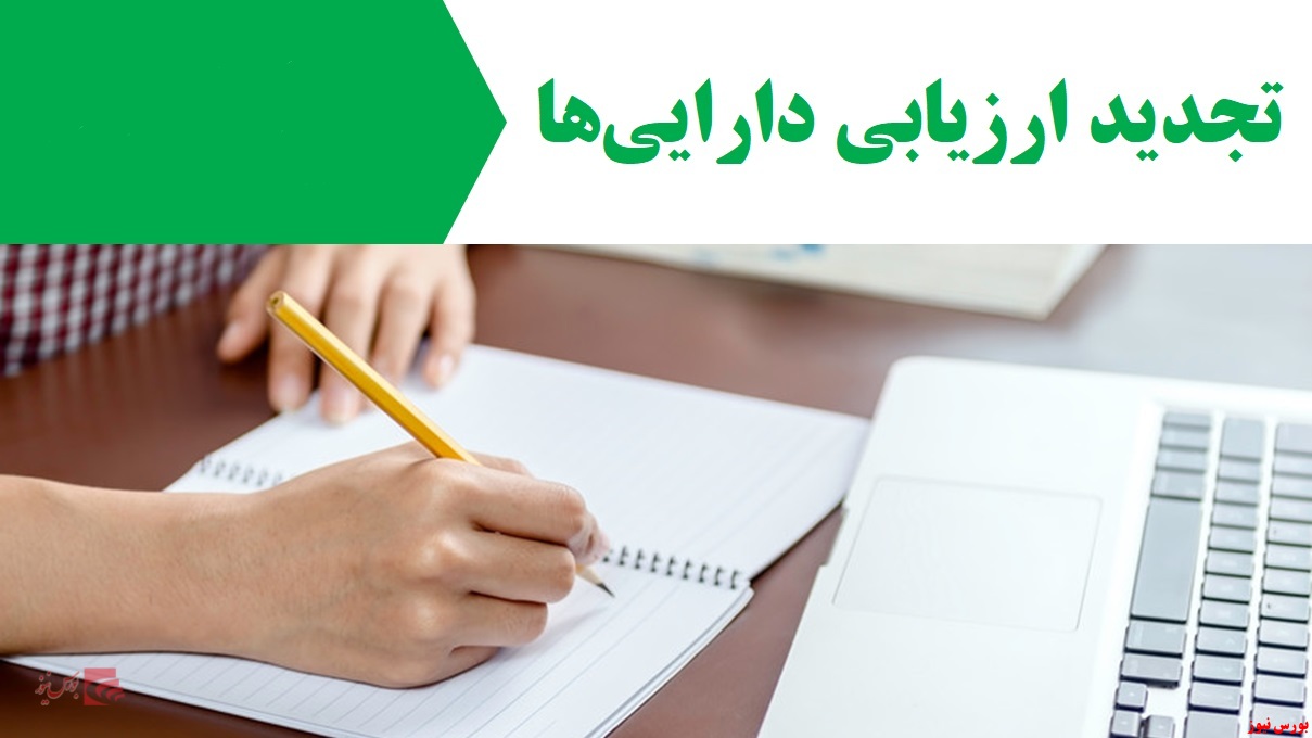 بازار بر مدار تجدیدی‌ها می‌چرخد