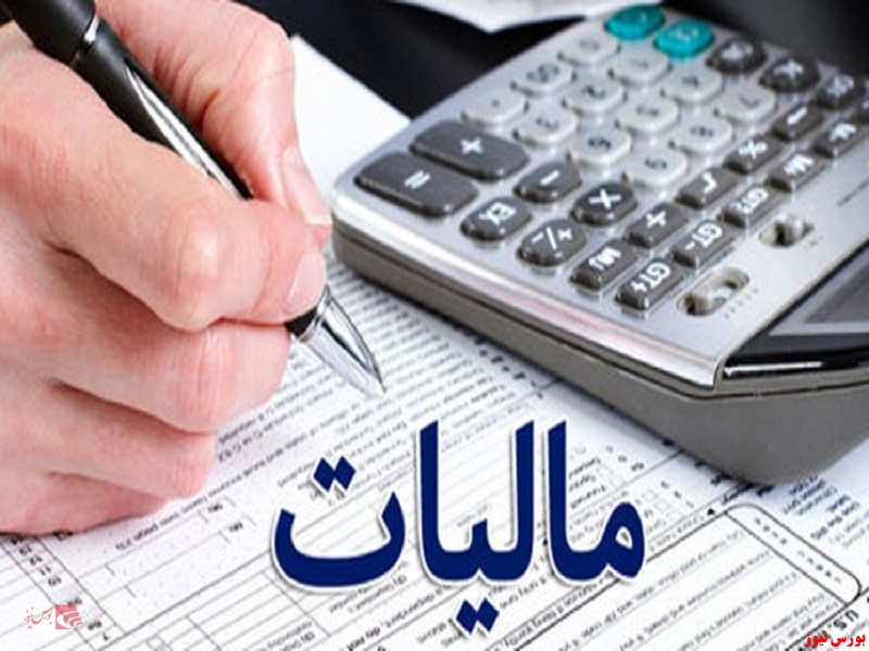 معاف از مالیات صادرات کالا‌ها به خارج از کشور