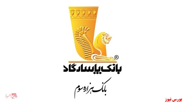 تحقق سود ۲۰۹ ریالی تحقق سود ۲۰۹ ریالی