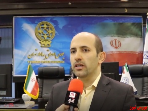 نخستین همایش مالی ایران آغاز شد